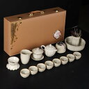 茶器セット 中国茶器セット 急須セット ティーセット 陶磁器 set1 旅行ティーセット 茶器 茶具 湯呑みセット 携帯急須 コップ おしゃれ 緑茶 工芸茶 贈...