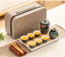 茶器セット 旅行ティーセット 携帯用 旅行 収納バッグ付き 陶器 急須 湯呑セット マルチ ティーセット 茶器 茶皿 茶器乾燥ティートレー 旅行ティーセットーカ...