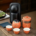番茶器セット マルチ ティーセット 陶磁茶具セット 陶器 ティーポットティーカップ 急須 湯呑みセット 旅行 お出かけ用 収納バッグ付き 和風急須 (スタイル2...