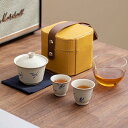 ティーセット 茶器セット 花柄 急須 湯呑みセット 蓋碗 茶海 収納バッグ付 携帯型 工夫茶器 煎茶器セット 番茶器セット 茶碗 湯呑み ティーポット 湯飲み茶...