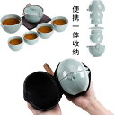 番茶器セット 急須 湯呑セット マルチ ティーセット 茶具セット 茶器 茶皿 茶器乾燥ティートレー 旅行ティーセットーカップシンプルな和風 陶器 ティーポット ...