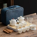 番茶器セット 茶器セット ティーセット 和風 急須 茶具セット 茶皿 茶葉入れ 茶筒 お茶缶 携帯用セット 茶器揃 保存容器 工夫茶 ウーロン茶 紅茶ポット 旅...