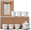 ティーセット 中国茶器 茶器セット 茶具セット 急須 湯呑セット 番茶器セッ ト 陶器 旅行ティーセット 中国茶器 茶器揃 来客用 贈り物にも(デザイン4)