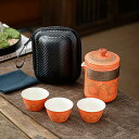番茶器セット マルチ ティーセット 陶磁茶具セット 陶器 ティーポットティーカップ 急須 湯呑みセット 旅行 お出かけ用 収納バッグ付き 和風急須 (スタイル3...