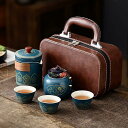 番茶器セット マルチ ティーセット 陶磁茶具セット 陶器 ティーポットティーカップ 急須 湯呑みセット 旅行 お出かけ用 収納バッグ付き 和風急須 (スタイル1...