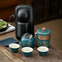 番茶器セット マルチ ティーセット 陶磁茶具セット 陶器 ティーポットティーカップ 急須 湯呑みセット 旅行 お出かけ用 収納バッグ付き 和風急須 (スタイル2...