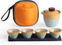 茶器セット 旅行ティーセット 和風 急須 湯呑みセット茶具セット 陶磁茶具セット 中国茶 台湾茶 収納バッグ付き 陶器湯呑みセット コンパクト (イエロー)