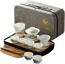 陶器製ティーセット 番茶器セット 急須 湯呑みセット 茶器揃 陶磁茶具セット 茶器 茶皿 旅行ティーセット 中国茶セット ティーセット 携帯用ティーセット (G...