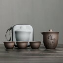 中国茶器セット 茶器 茶具 磁器 急須 湯呑み セット 携帯 台湾茶器 旅行ティーセット 茶の入れ 携帯用茶具 車載旅行茶器セット 収納バッグ付き 初心者 書道...