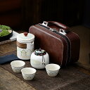 番茶器セット マルチ ティーセット 陶磁茶具セット 陶器 ティーポットティーカップ 急須 湯呑みセット 旅行 お出かけ用 収納バッグ付き 和風急須 (スタイル1...