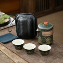 番茶器セット マルチ ティーセット 陶磁茶具セット 陶器 ティーポットティーカップ 急須 湯呑みセット 旅行 お出かけ用 収納バッグ付き 和風急須 (スタイル3...