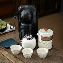 番茶器セット マルチ ティーセット 陶磁茶具セット 陶器 ティーポットティーカップ 急須 湯呑みセット 旅行 お出かけ用 収納バッグ付き 和風急須 (スタイル2...