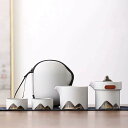 手描き遠山旅行茶器セット粗陶茶器携帯収納速客杯防熱カンフーティーポット簡易オフィス家庭用アウトドア車載お茶カンフーティーセット ポット1点 カップ2点 茶海2点...