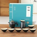 アイデア旅行カンフー茶器セット携帯アウトドア淹れ茶器粗陶ハイエンドオフィスカンフー茶器セット家庭用リビング小型簡約ポット茶碗セット (黒い)