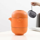 壷1点コップ2点 急須セット 旅行ティーセット茶具セット茶器セットプシンプルな 持ち運び便利セラミック 旅行茶器セット 急須快客杯(橙)