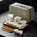 陶器製ティーセット 番茶器セット 急須 湯呑みセット 茶器揃 陶磁茶具セット 茶器 茶皿 旅行ティーセット 中国茶セット ティーセット