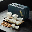 陶器製ティーセット 番茶器セット 急須 湯呑みセット 茶器揃 陶磁茶具セット 茶器 茶皿 旅行ティーセット 中国茶セット ティーセット
