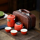 番茶器セット マルチ ティーセット 陶磁茶具セット 陶器 ティーポットティーカップ 急須 湯呑みセット 旅行 お出かけ用 収納バッグ付き 和風急須 (スタイル1...