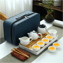 茶器 旅行 ティーセット 携帯用セット 茶具セット陶磁茶器 茶皿 番茶器セット乾燥 急須 湯呑みセット 茶器揃な茶器 ホワイト A