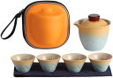 茶器セット 旅行ティーセット 急須セット 茶器 和風 携帯急須 中国茶 台湾茶 収納バッグ付き 陶器湯呑みセット コンパクト お出かけ用 収納バッグ付き陶器湯呑...
