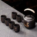 茶器セット 紫砂 6客セット 大容量 茶具 湯呑みセット ティーポット 茶こし付 陶器製 携帯用セット 急須 茶壷 携帯用 ハンドル付き ギフト包装 工芸茶 プ...