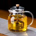 ティーポット ガラス急須 冷水/熱湯OK 茶こし付き 蓋付き 透明 ダブルウォールグラス ステンレス 紅茶ポット 断熱 おしゃれ 大容量 ガス 電気コンロ 紅茶...