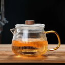 ホウケイ酸ガラス 急須 ガラスポット カップ 透明 ティーセット 茶こし付き 蓋付き ストライプ 茶水 分離式 ティーフォーツー 断熱保温 大容量 リーフティー 工芸茶 業務用 飲食店 直火可 ガス
