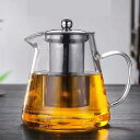 ガラスティーポット 茶器 透明 ティーセット カップ ステンレス茶こし 蓋 分離式 ティーフォーツー 紅茶ポット 保温 耐熱 癒し 手作り ガス 電気コンロ 紅...