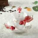 コーヒーカップ ソーサー ティーセット 金魚 1客セット セラミック 食器 コーヒーマグ ウォーターカップ 西洋風 日常 ウエディング 結婚祝い 水 お茶 珈琲...