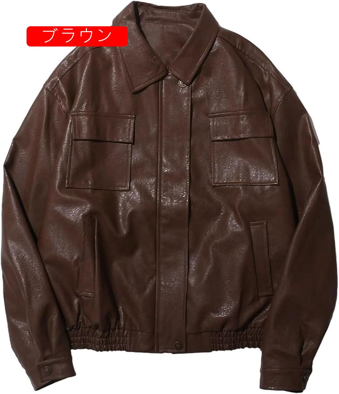 アウター レザージャケット メンズ 春秋 ブルゾン 防風 防寒 ゆったり PUレザー 襟付き カジュアル 日系 かっこいい おしゃれ アウター ライダース 大きいサイズ 通学 通勤 お出かけ 合皮ジャ