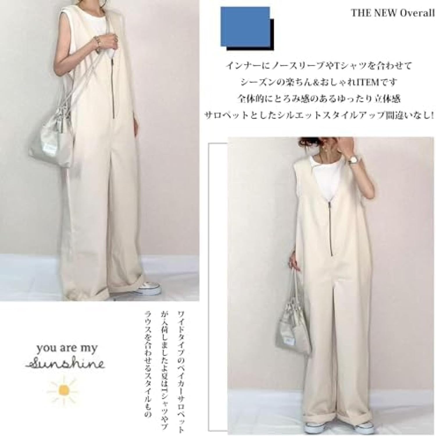 オールインワン レディース サロペット オーバーオール ワイドパンツ Vネック ロングパンツストレート サスペンダーズボン サロペットパンツ ガウチョパンツ ドレスつり ゆったり 大きいサイズ 春夏秋