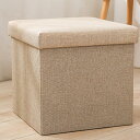 収納 スツール おしゃれ 折りたたみ 収納スツール 収納ボックス フタ付き チェア 椅子 収納BOX スツール ボックススツール 収納 ベージュ スツール ベンチ BOXスツール ソファー イス 踏み