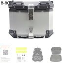 28L 36L 45L 55L 65L 80L 100L リアボックス バイク トップケース 大容量 汎用 リアボックス 304防犯対策用 ヘルメット 収納 トップケース 四角 リアボックス 革の内張り (Size : D-55L)