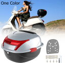バイク用ボックス リアボックス 防水防塵トップケース バイクバックレスト ボックス 30L容量 (Color : Silver gray)