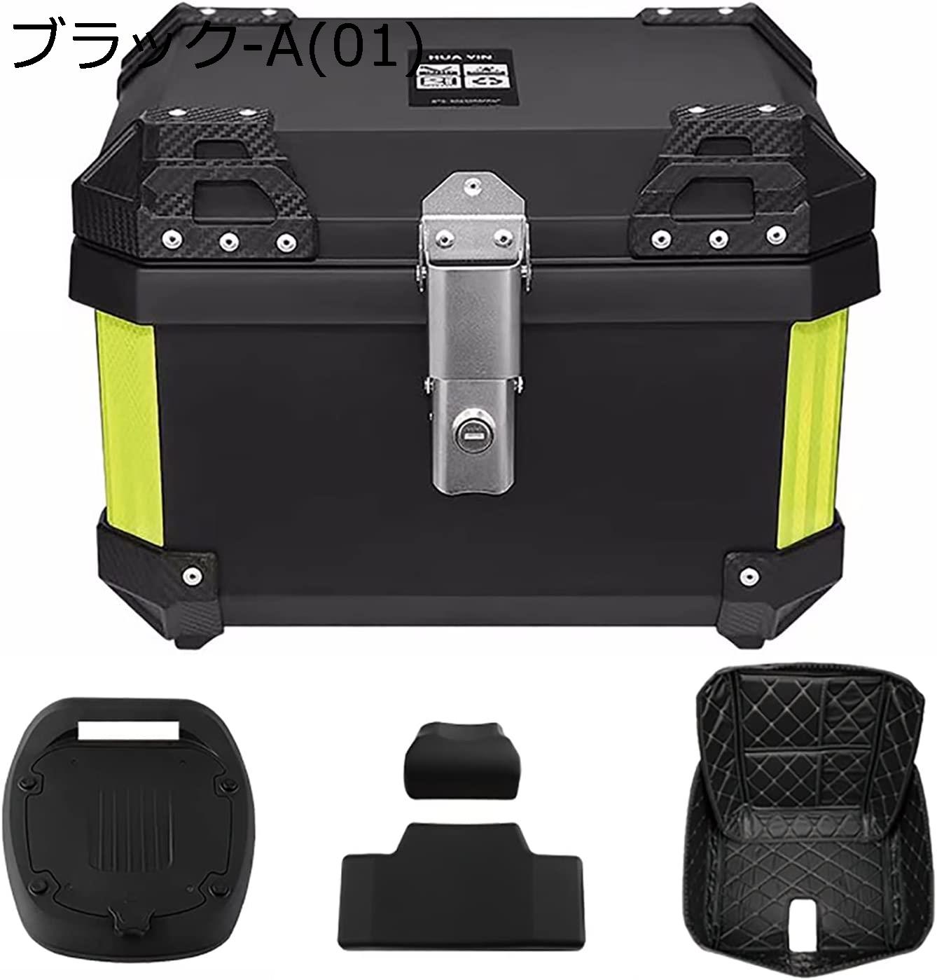 リアボックス バイク用リアボックス 36L容量 トップケース 取り付けベース付き キーロック可能 汎用 ツーリング キャンプ 通勤等 (ブラック-A(01))