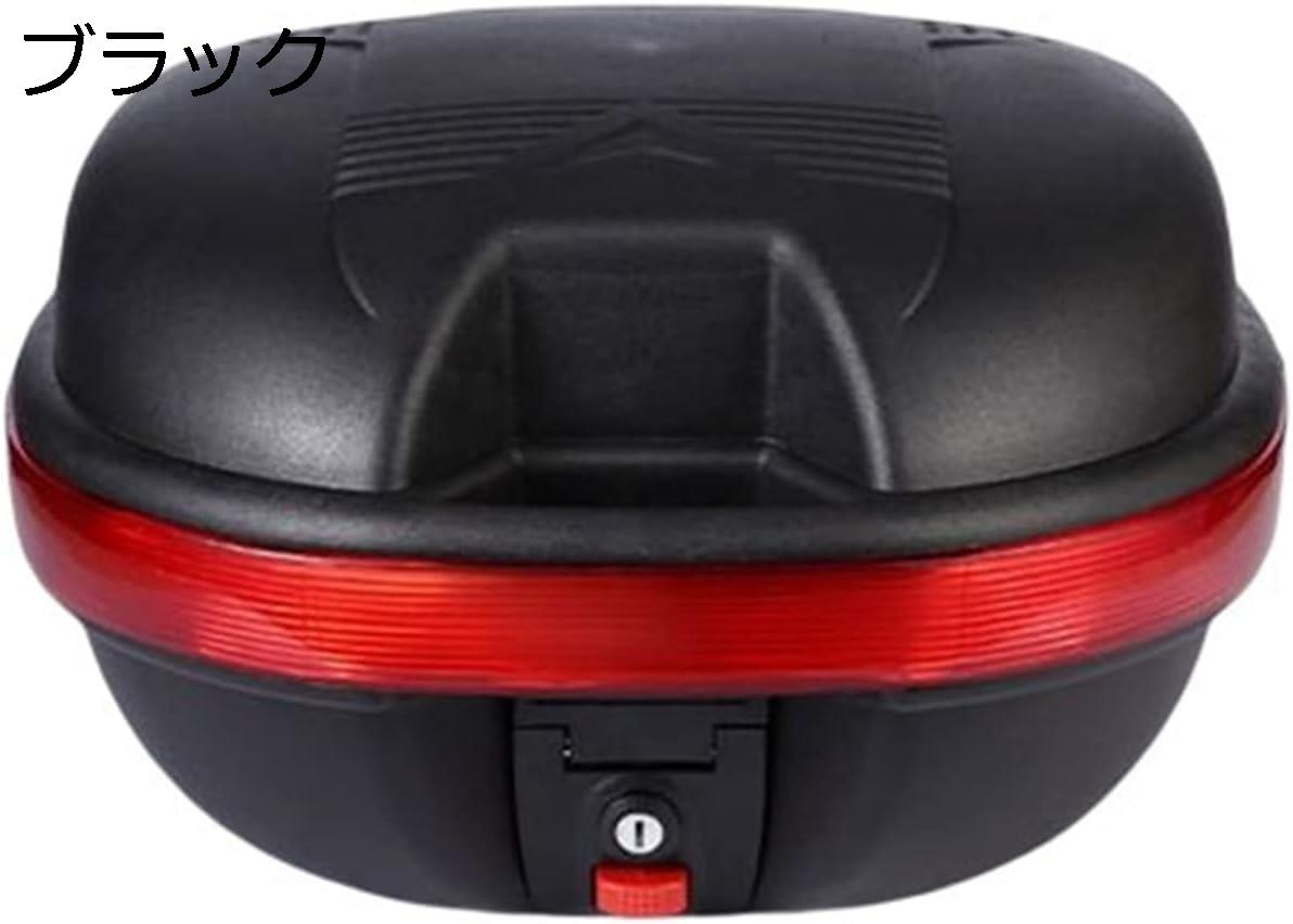 バイクトップケース リアボックス バイク用ボックス バイクボックス バイクパーツセンター フルフェイス収納 ヘルメット入れ 大容量 原付 脱可能式