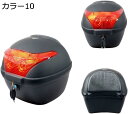 バイク トップケース リアボックス 28L バイクボックス バイク用ボックス 大容量 原付 脱可能式 スクーター フルフェイス収納 ヘルメット入れ(2)