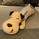 抱き枕 犬 様式4 120cm 背もたれ クッション 洗える 低反発 ロングクッション 犬 縫い包み もこもこ 洗える 動物 かわいい 安眠 寝具 大サイズ 抱...