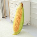 抱き枕 可愛い 玉蜀黍 ぬいぐるみ おもちゃ 柔らかい 野菜 クッション ロング枕 背当たれ クッション 低反発 3Dプリント おもちゃ 添い寝 大きい リアルクッション 75cm 安眠 誕生日プレゼ(3)