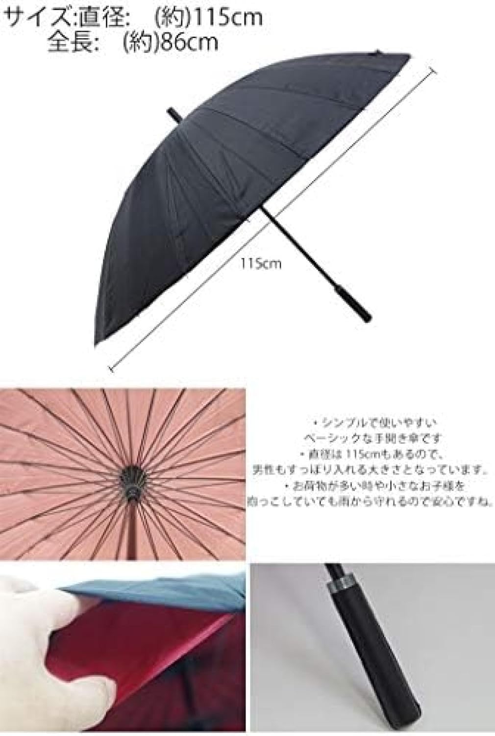 傘 長傘 24本骨 雨傘 大きい 86cm 2重 男性用 特大 傘袋付き ハンドル傘 折れにくい 超高強度 肩かけ