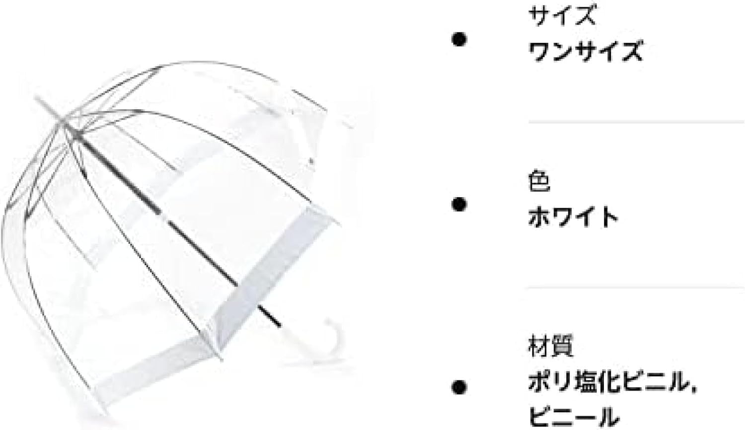 傘 レディース 雨傘 長傘 透明 超撥水 耐風 男女兼用 軽量 シンプル 多色