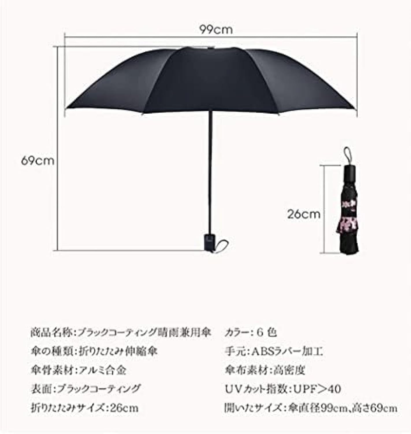 傘 折りたたみ傘 日傘 晴雨兼用 折り畳み傘 UVカット 花柄 桜 星空 内側プリントで雨の日も楽しく 浴衣にもぴったり 和風 和柄 三つ折り傘 丈夫な親骨 日傘 耐久性バツグン