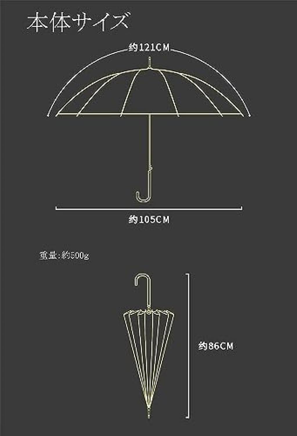 長傘 レディース メンズ 日傘 16本骨 晴雨兼用傘 雨傘 ワンタッチ 密度が高い 耐風長傘 完全遮光 UVカット 優雅 クラシック シンプル 撥水加工 大きめ 無地 梅雨対策