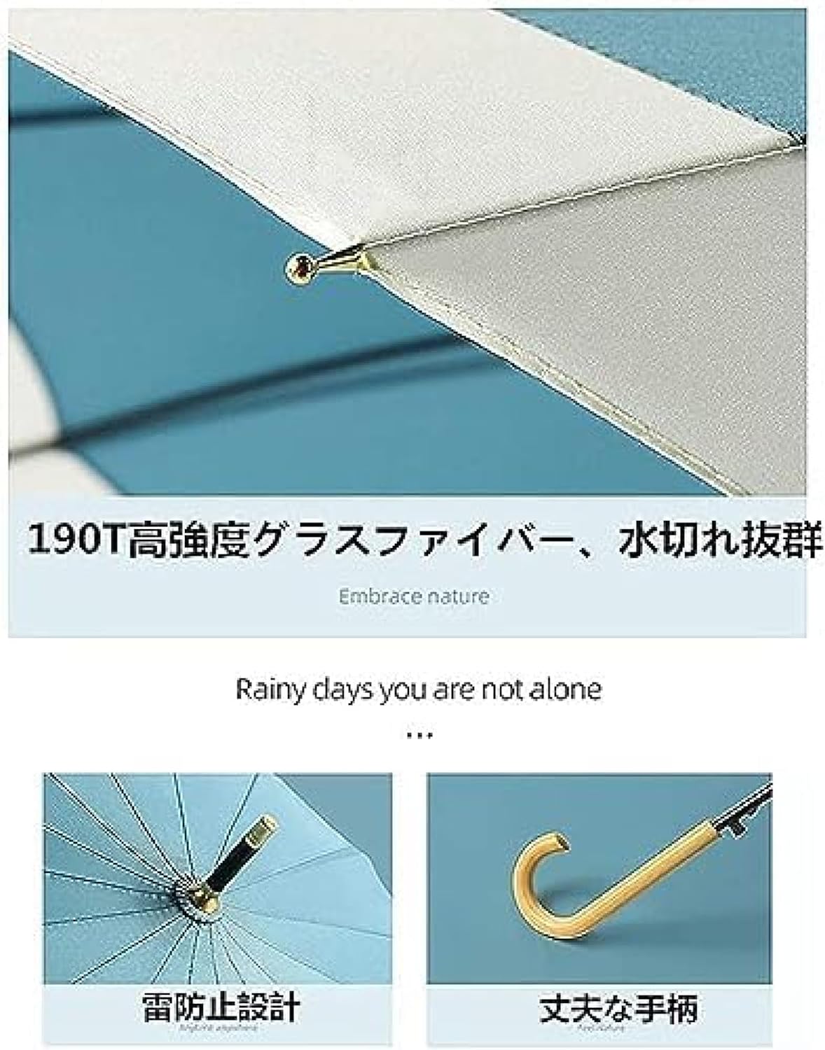 長傘 レディース 16本骨 軽量 耐風 傘 オシャレ 雨傘 手動 大きい 日傘 高強度 グラスファイバー ステッキ 傘 メンズ 丈夫 撥水 梅雨対策
