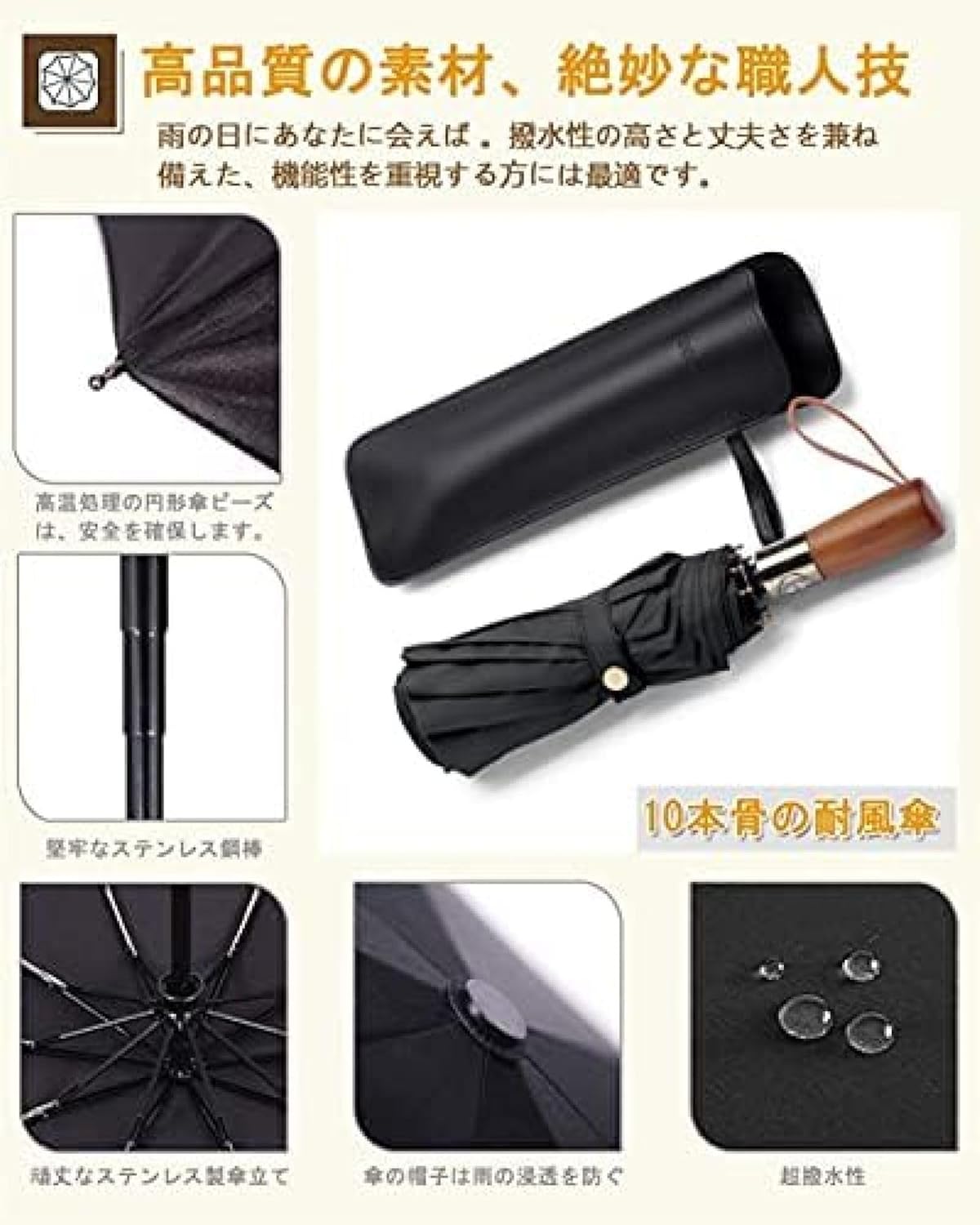 折りたたみ傘 ワンタッチ 自動開閉 木製ハンドル メンズ レディース 晴雨兼用 紳士折りたたみ傘 男子日傘 英国デザイン 耐強風 超撥水 UVカット 紫外線遮蔽 大きいサイズ 収納ポーチ付き