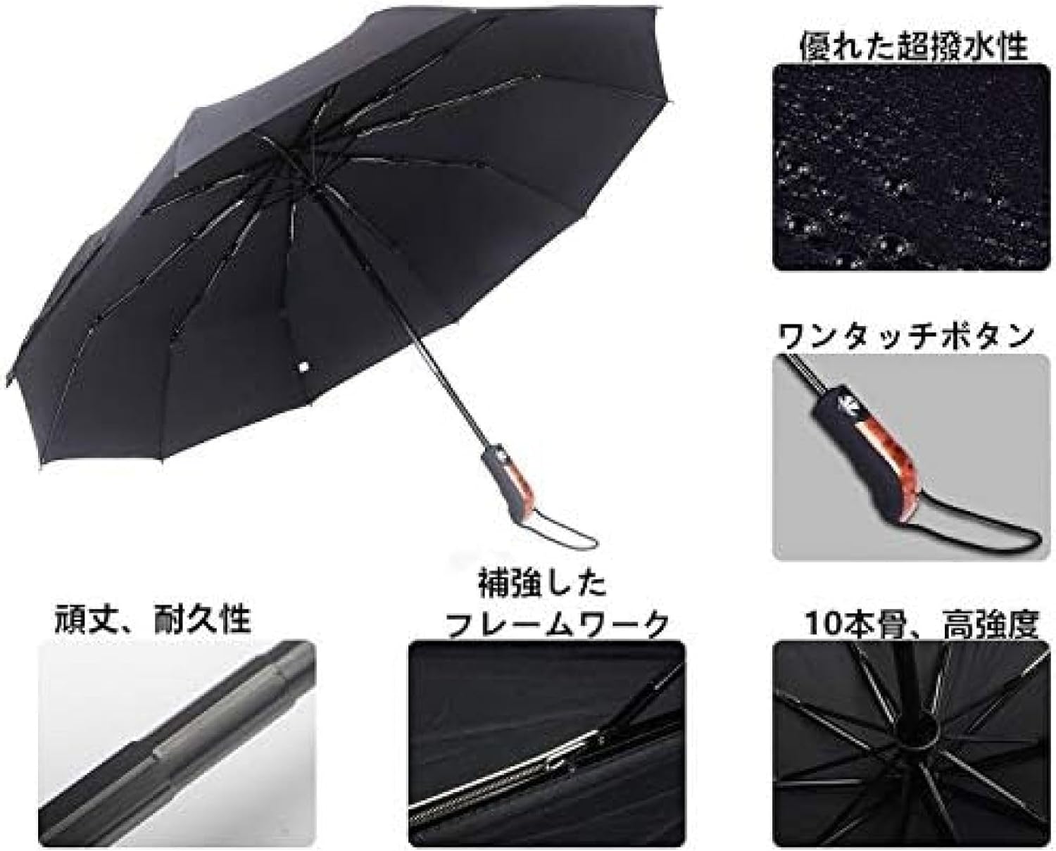 折りたたみ傘 メンズ 10本骨 自動開閉 折り畳み傘 J型ハンドル ビジネス おりたたみ傘 uvカット 日傘 雨傘 紳士傘 通勤 メンズ傘 軽量 大きい106CM 晴雨兼用 梅雨対策 耐風撥水 収納ポ