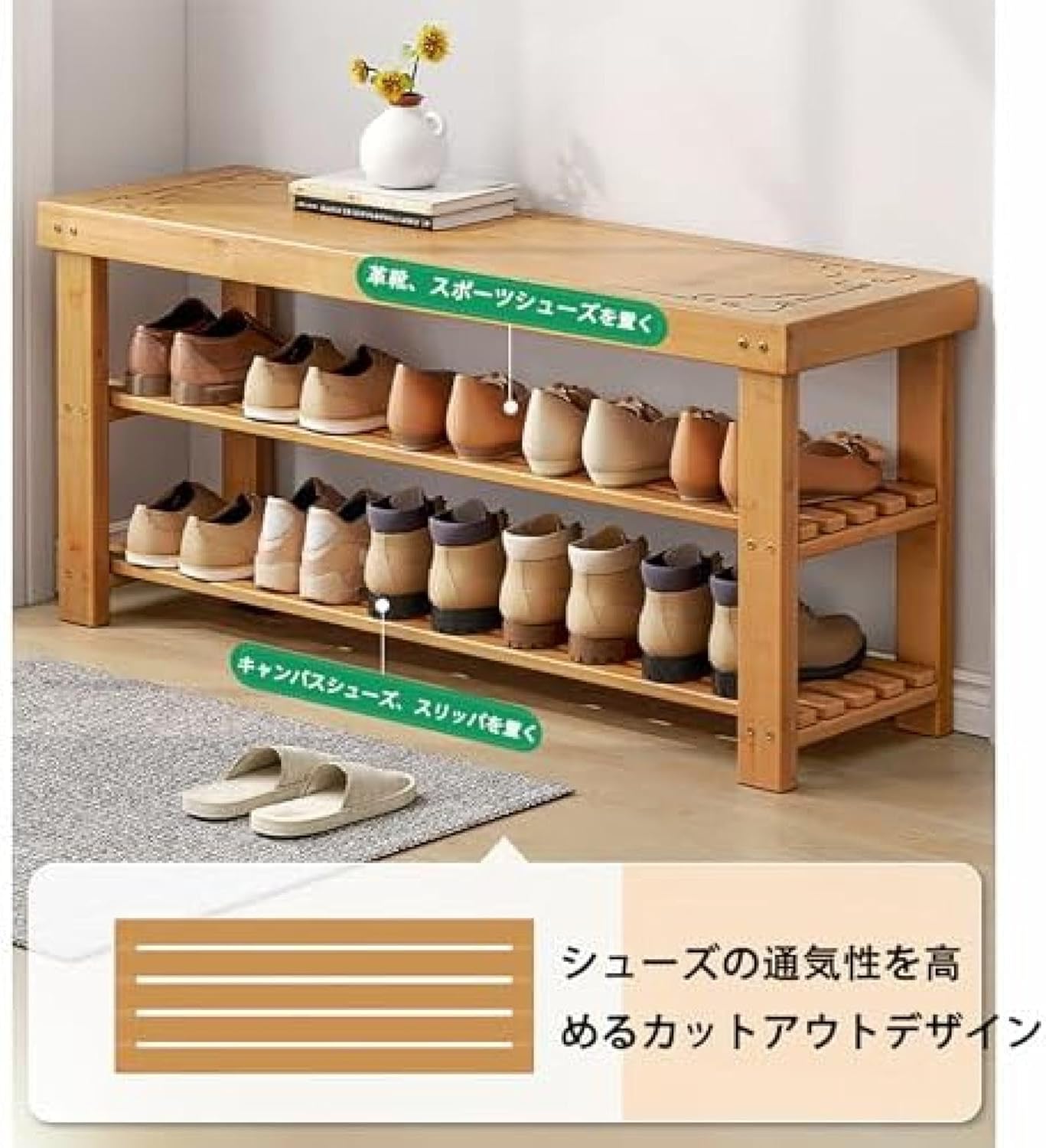 木製シューズラック 玄関ベンチ シューズラック 収納ベンチ 玄関小物 靴収納 椅子 フットスツール 下駄箱 靴箱 玄関椅子 スリム 室内 靴棚 玄関収納 オープン収納 靴入れ 木製スツール 省スペース