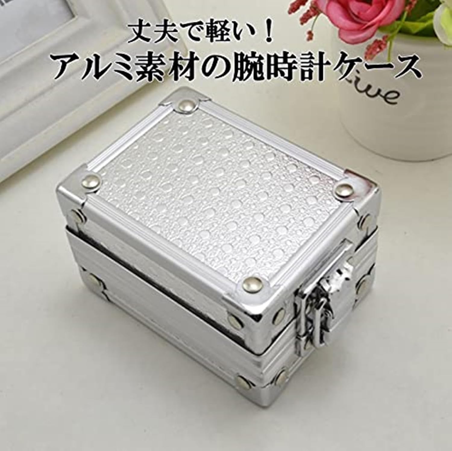 腕時計収納ケース 腕時計ケース アルミ製時計ケース 腕時計 時計 収納 アルミ製時計コレクションケース 腕時計コレクションケース 時計 収納ケース 腕時計 保管 時計収納 収納 ケース 1本用