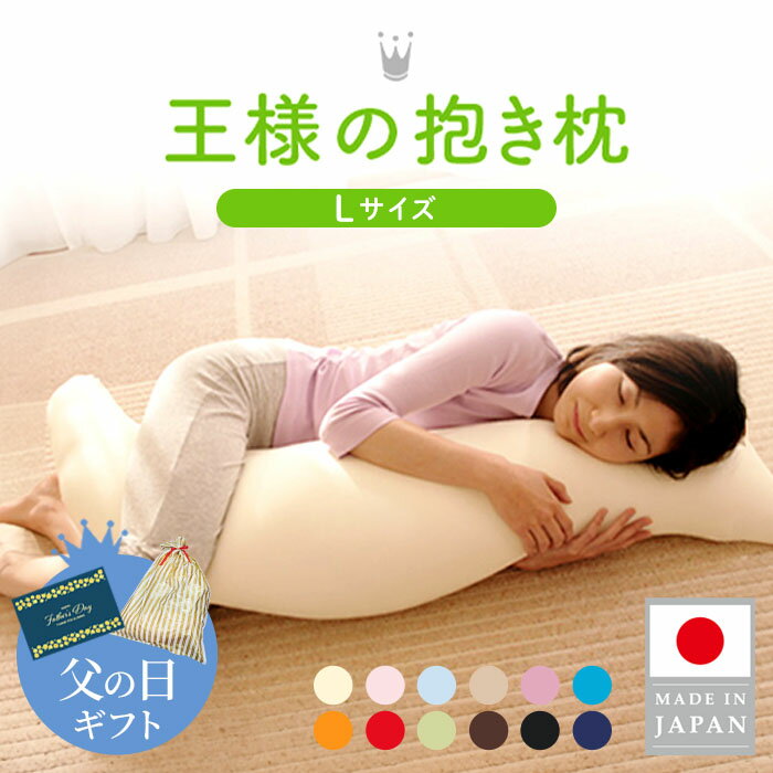【父の日ギフト】 【公式/楽天1位】