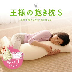 https://thumbnail.image.rakuten.co.jp/@0_mall/ossya/cabinet/beech/ousama/10000033_daki/10000033_mam.jpg